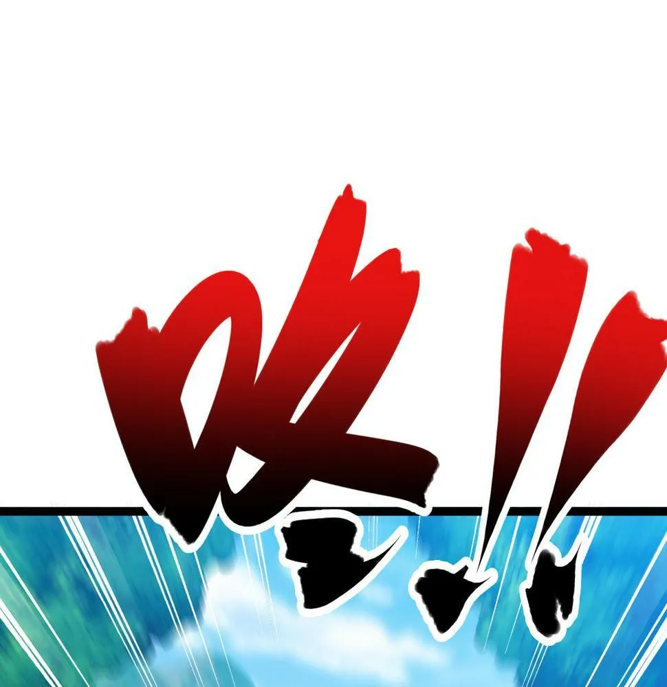 第28话 分道扬镳 第51页
