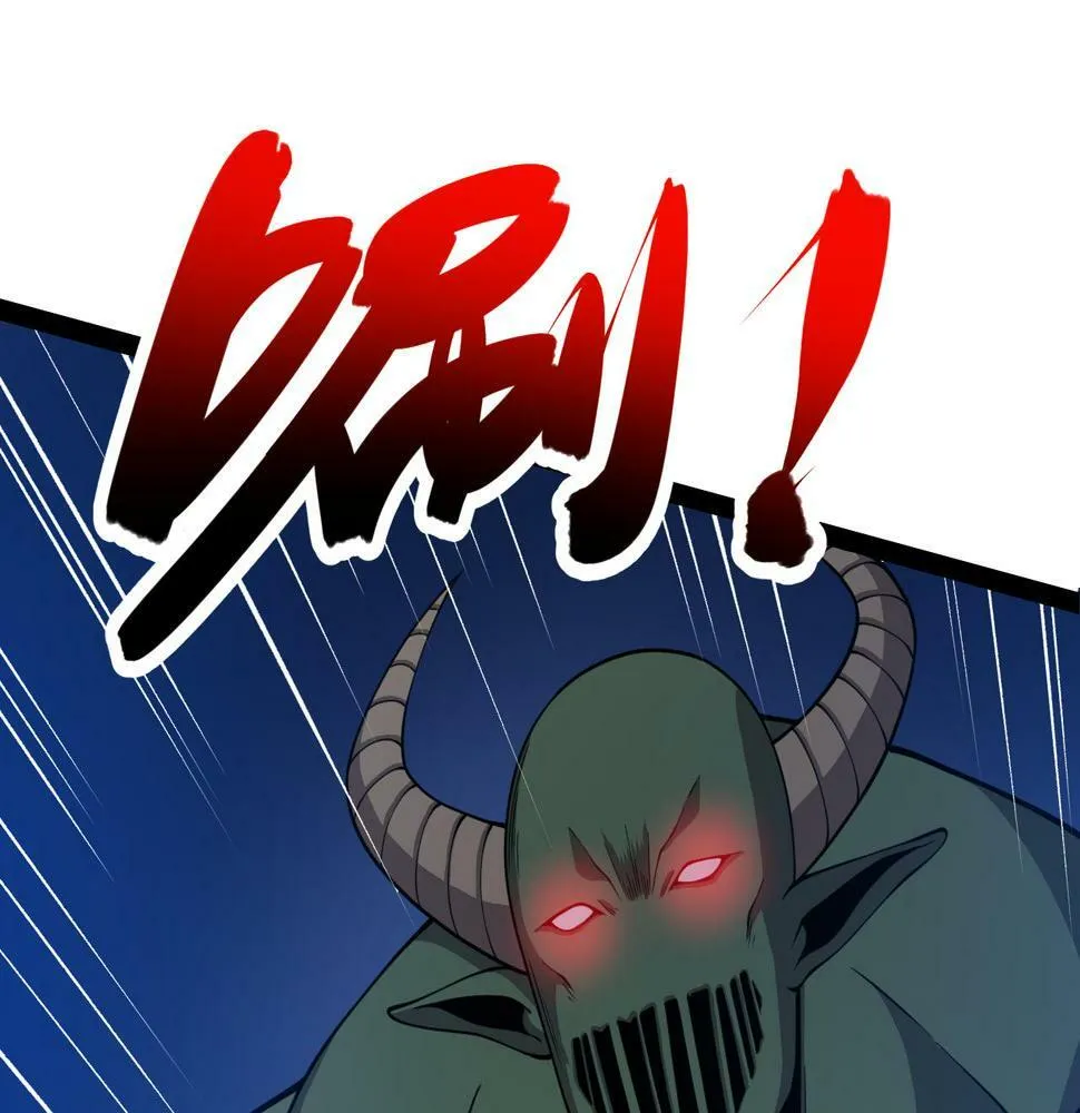 第28话 分道扬镳 第62页