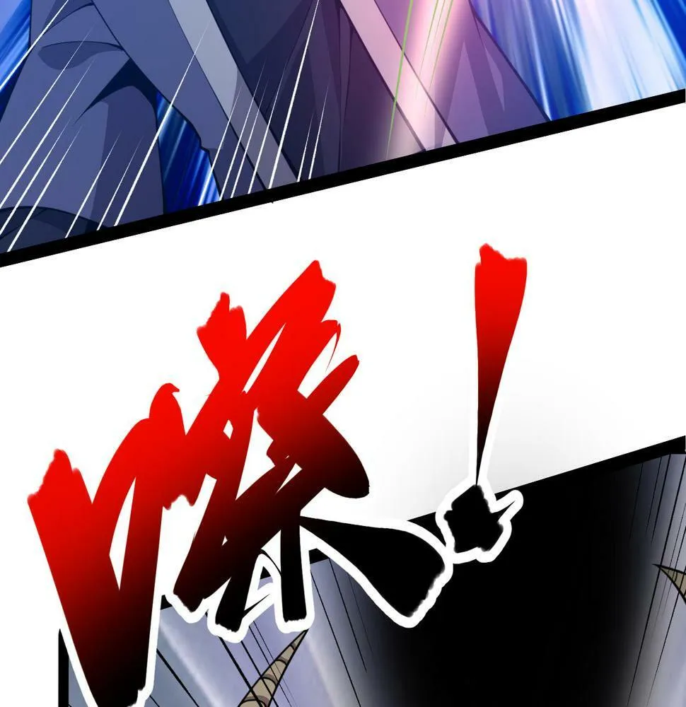 第28话 分道扬镳 第66页