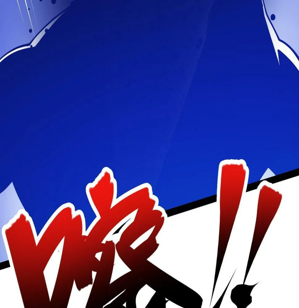 第28话 分道扬镳 第71页