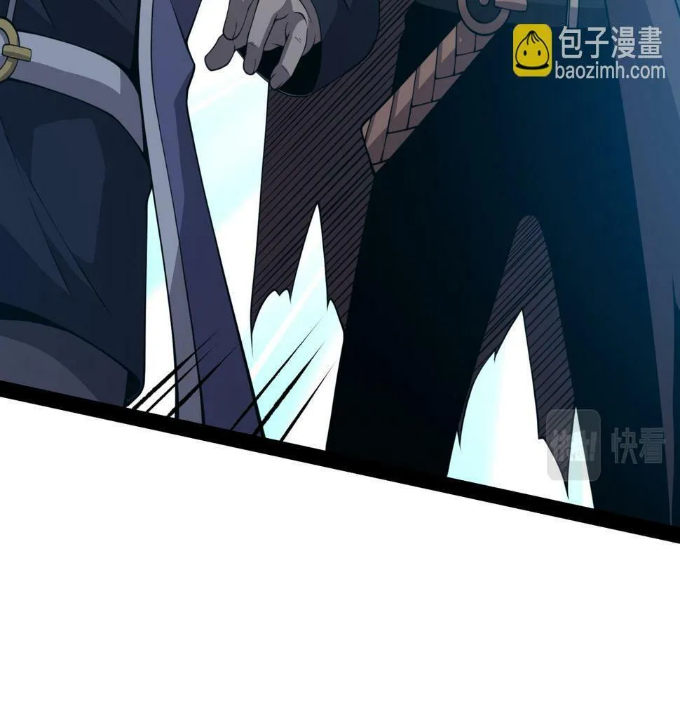 第28话 分道扬镳 第74页