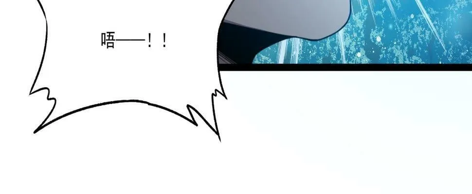 第28话 分道扬镳 第124页