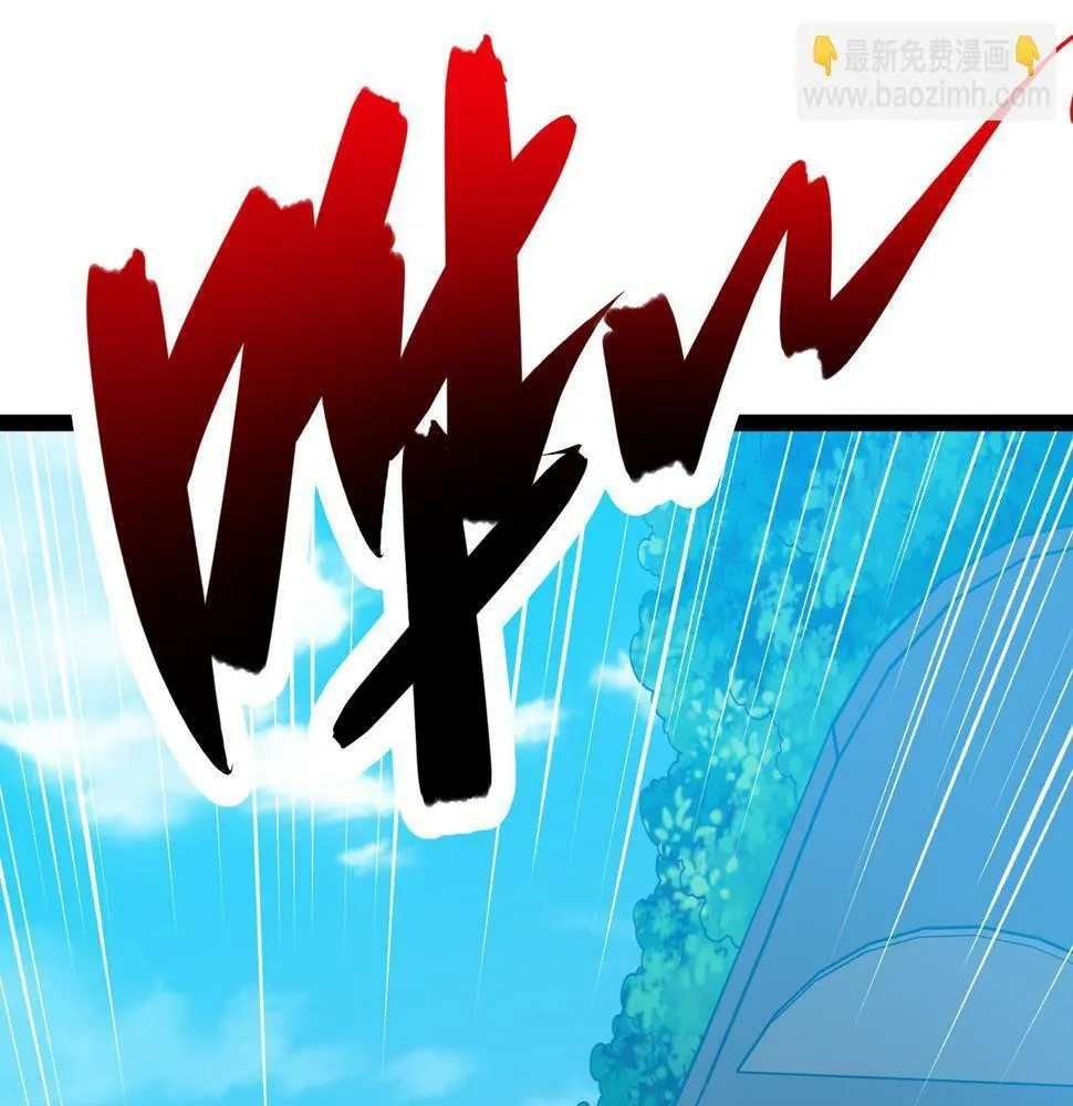 第28话 分道扬镳 第133页
