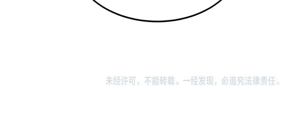 第28话 分道扬镳 第159页