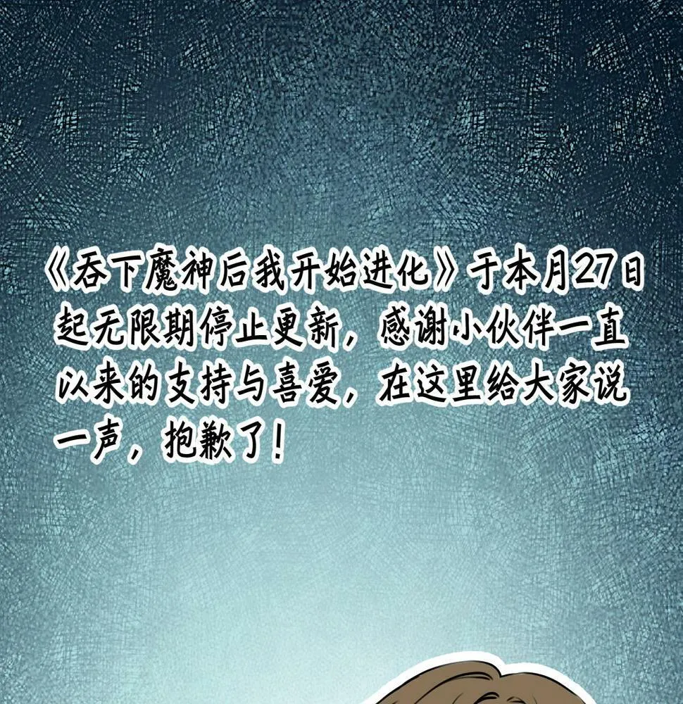 第28话 分道扬镳 第160页