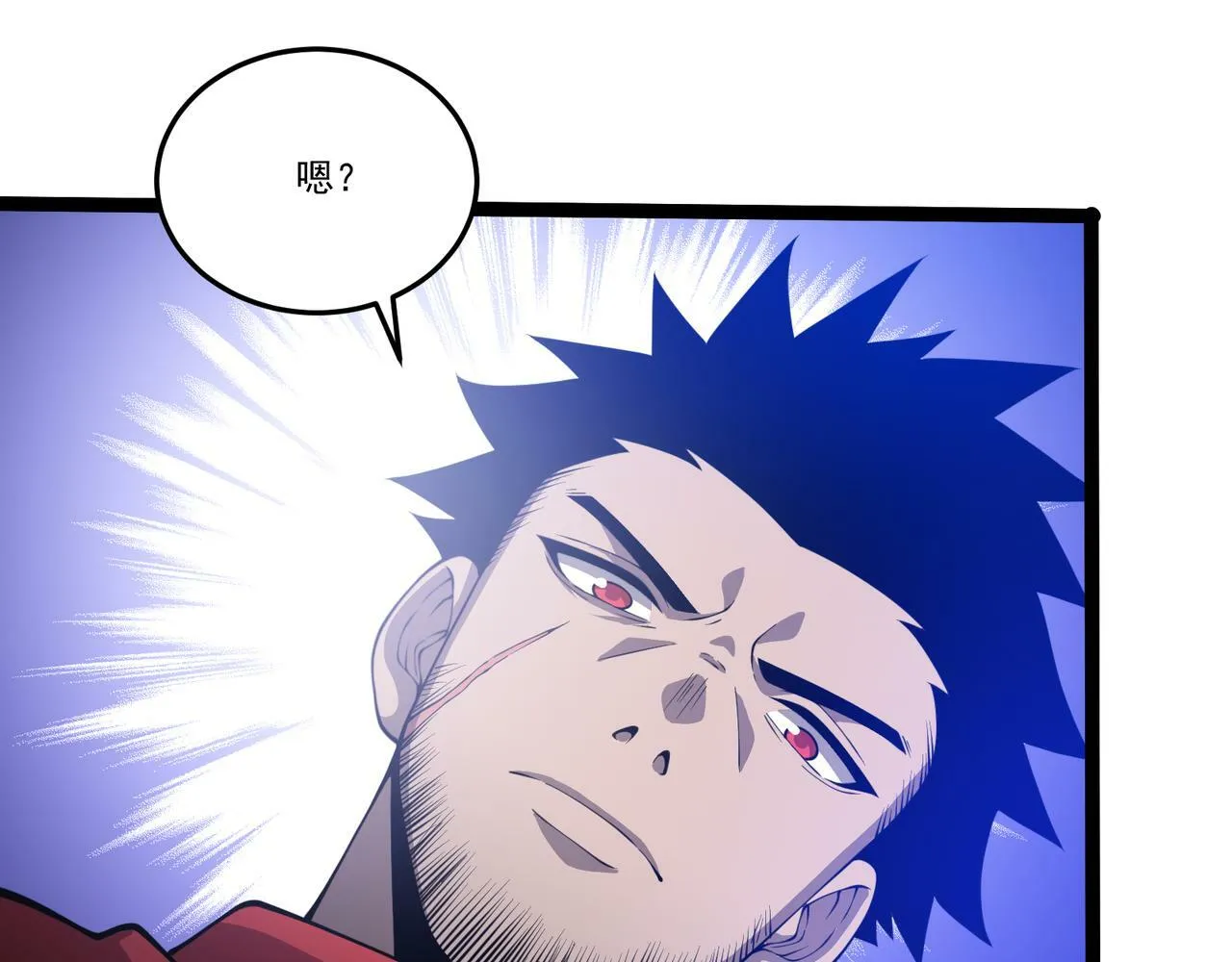 第27话 意外 第23页
