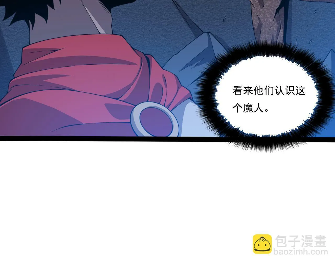 第27话 意外 第29页