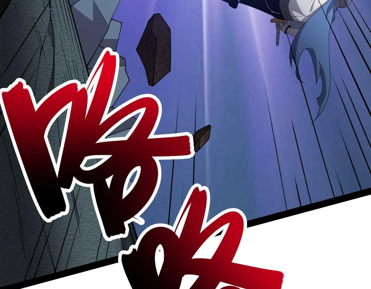 第27话 意外 第46页