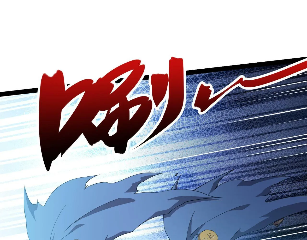 第27话 意外 第48页