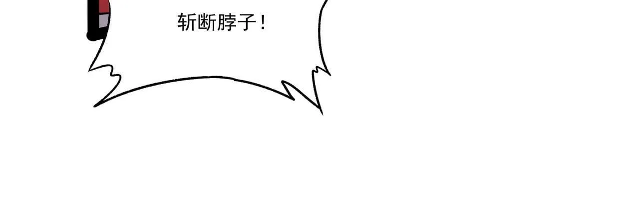 第27话 意外 第89页
