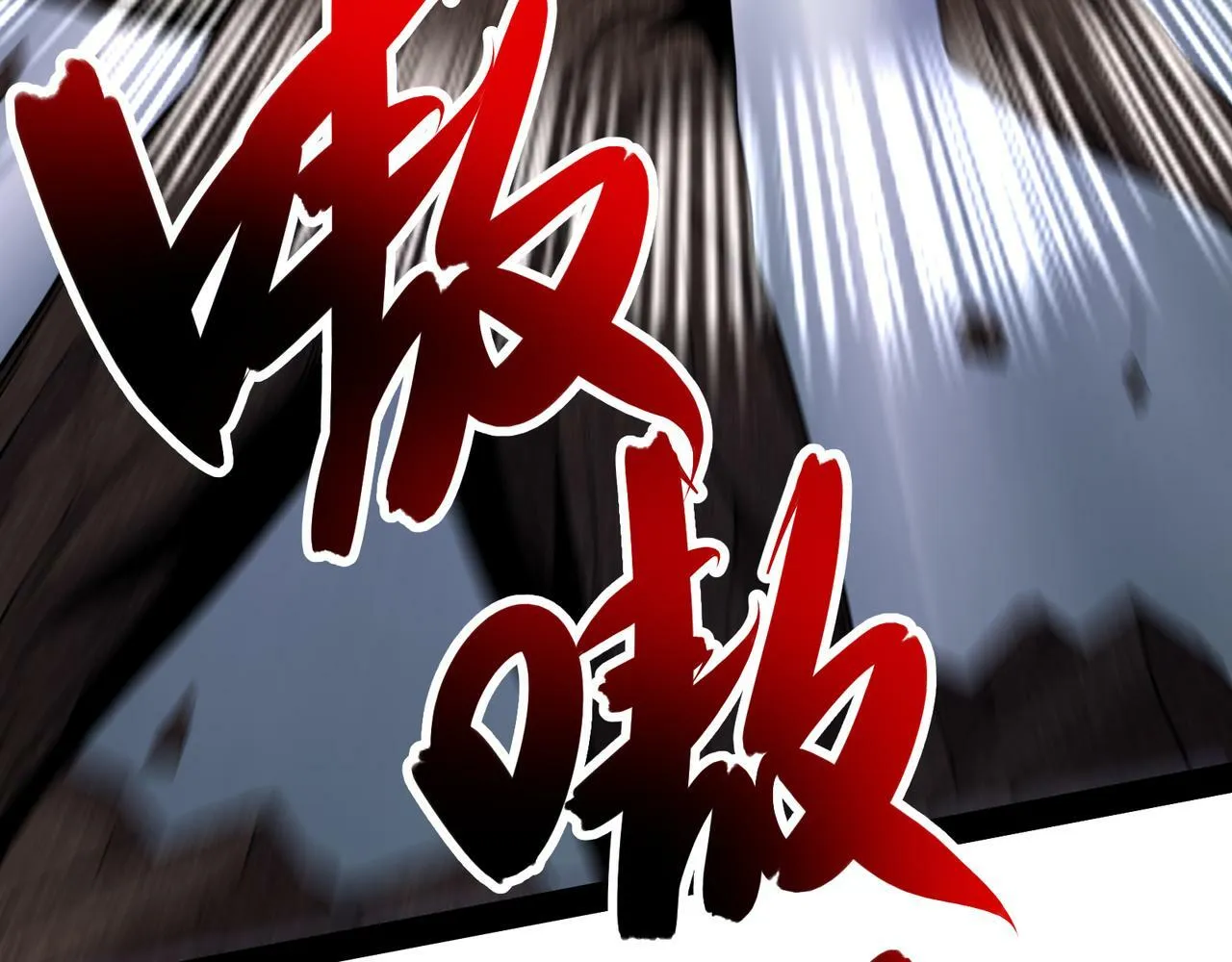 第27话 意外 第102页