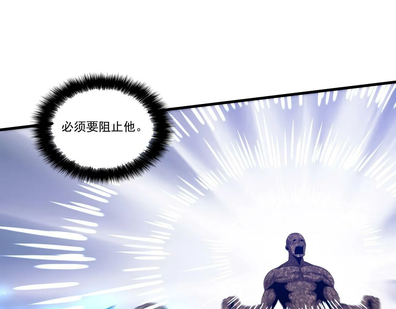 第27话 意外 第118页