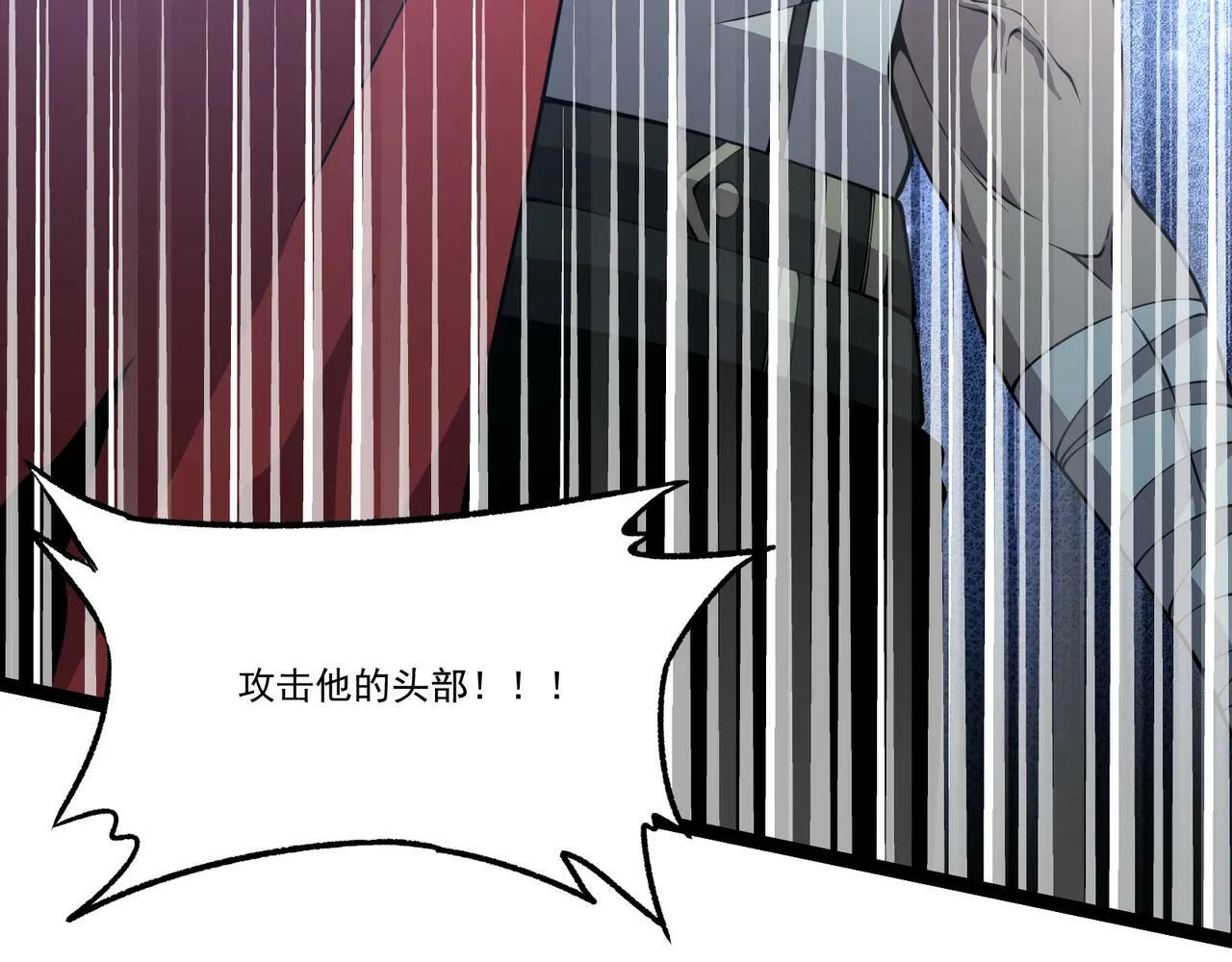 第27话 意外 第123页