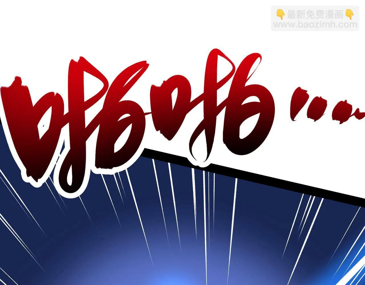 第27话 意外 第139页