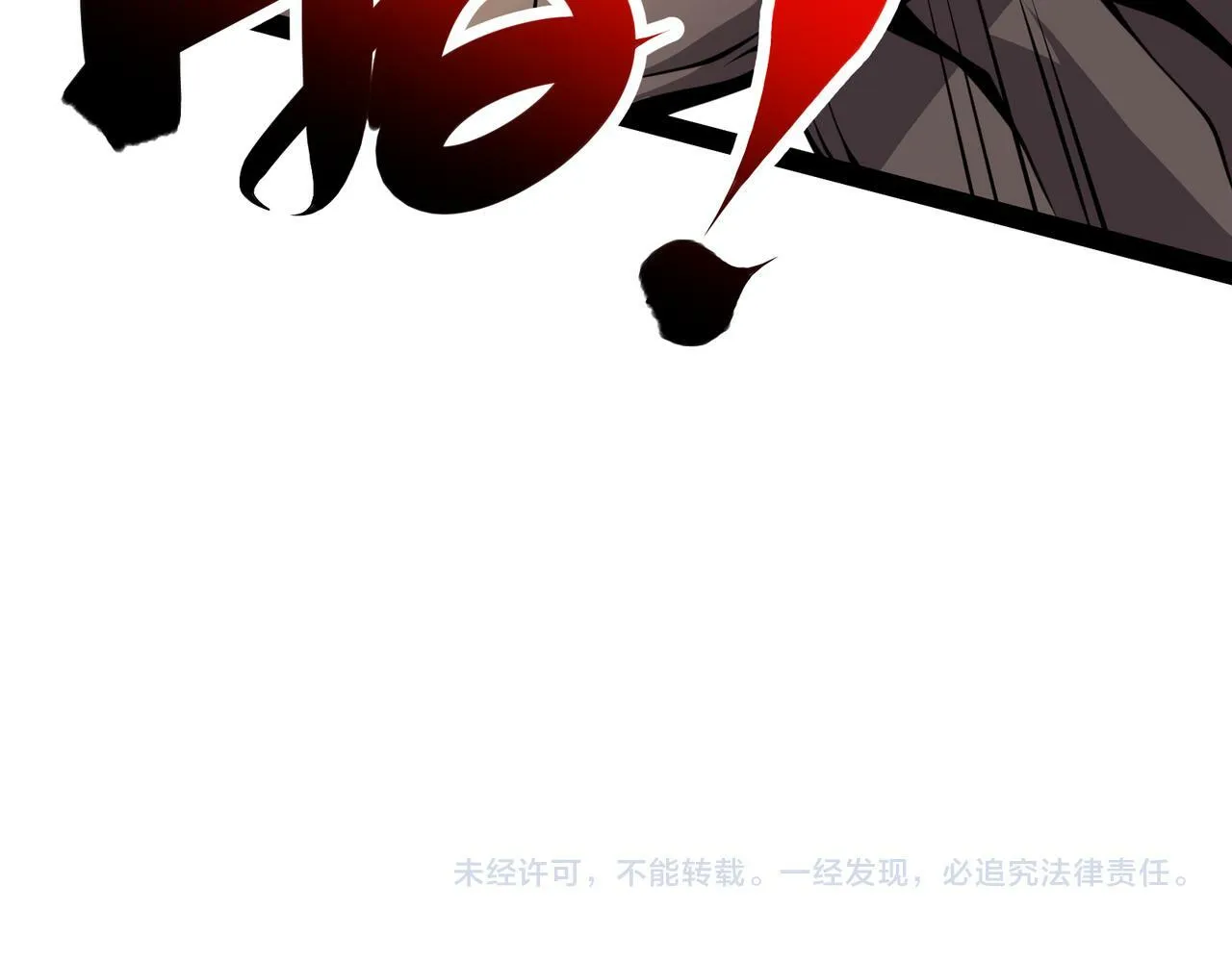 第27话 意外 第152页
