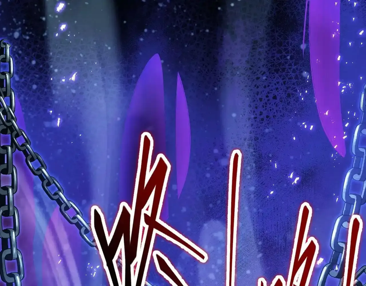 序章：吞下魔神，绝境少年成神之路 第5页