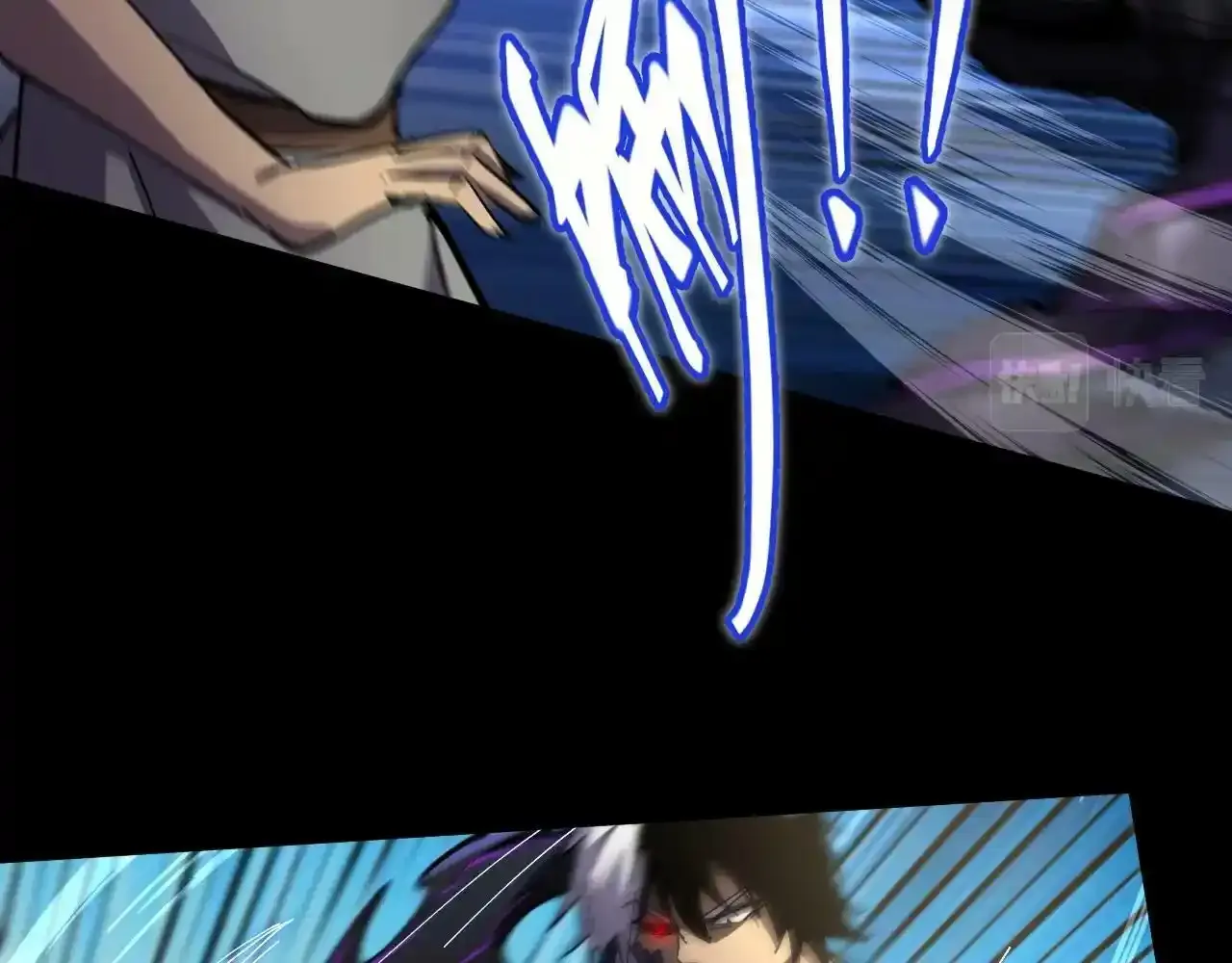 序章：吞下魔神，绝境少年成神之路 第18页