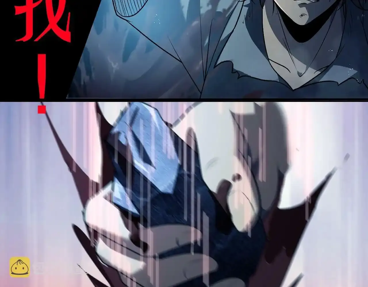 序章：吞下魔神，绝境少年成神之路 第32页