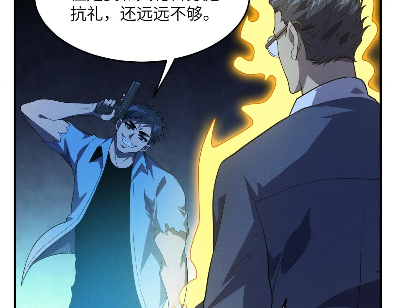 （第一季完结）最终话：尘埃落定 第13页