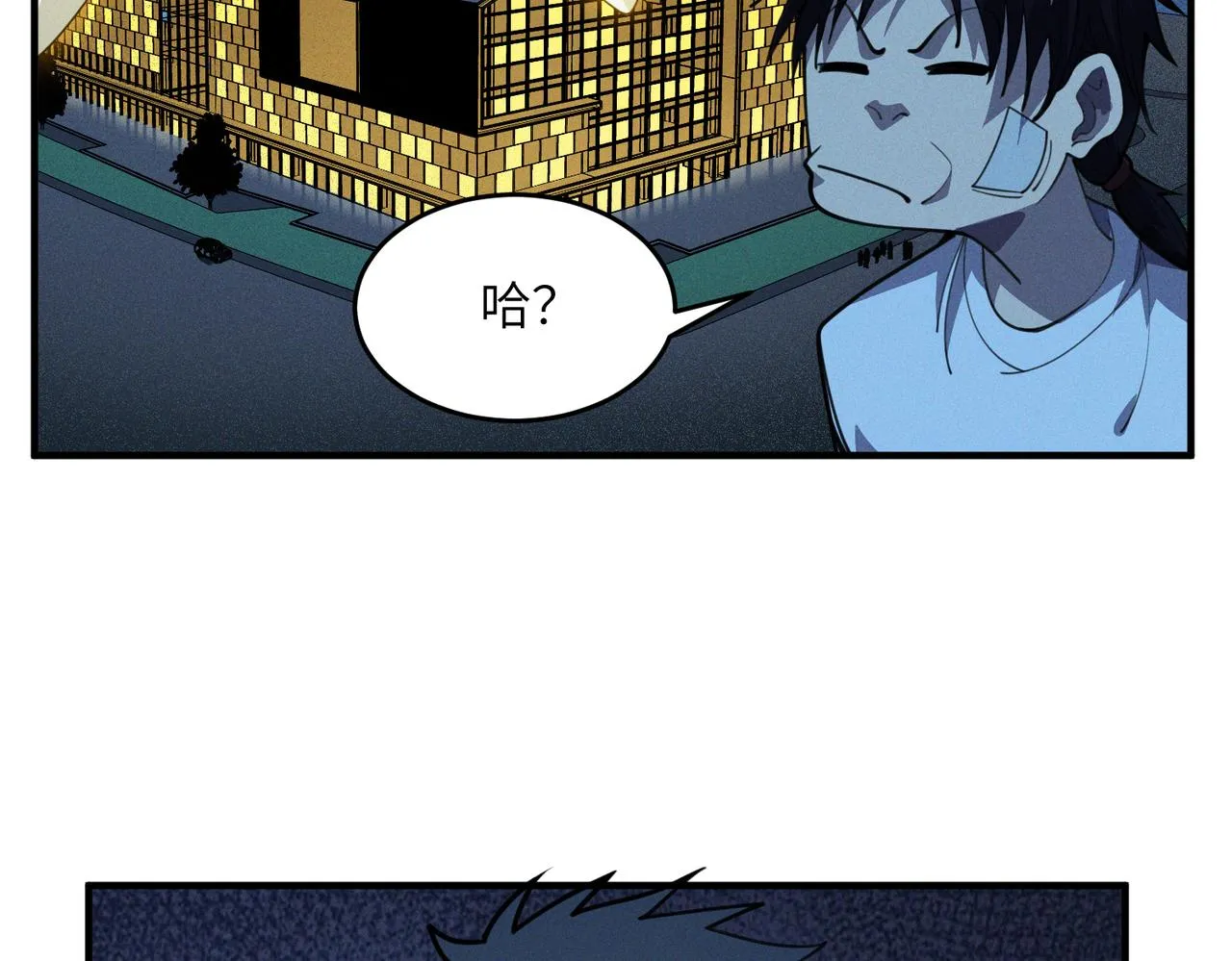 （第一季完结）最终话：尘埃落定 第46页
