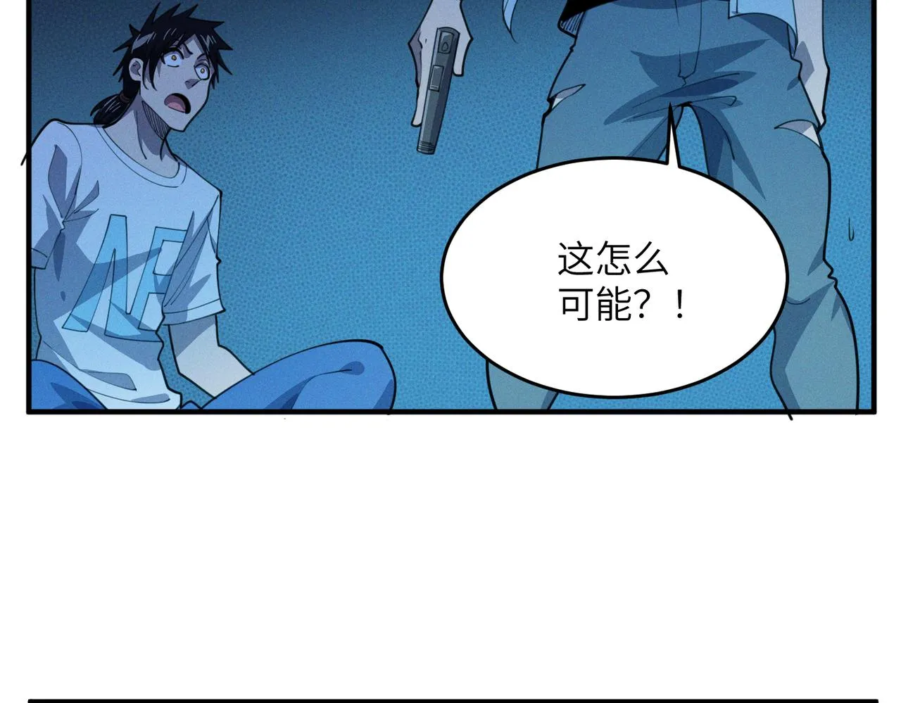 （第一季完结）最终话：尘埃落定 第50页