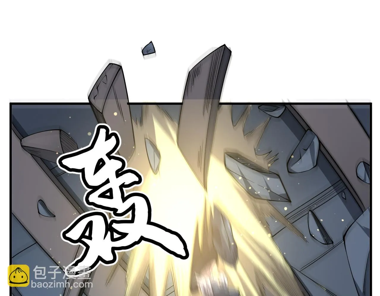 第22话：身陷险境 第5页