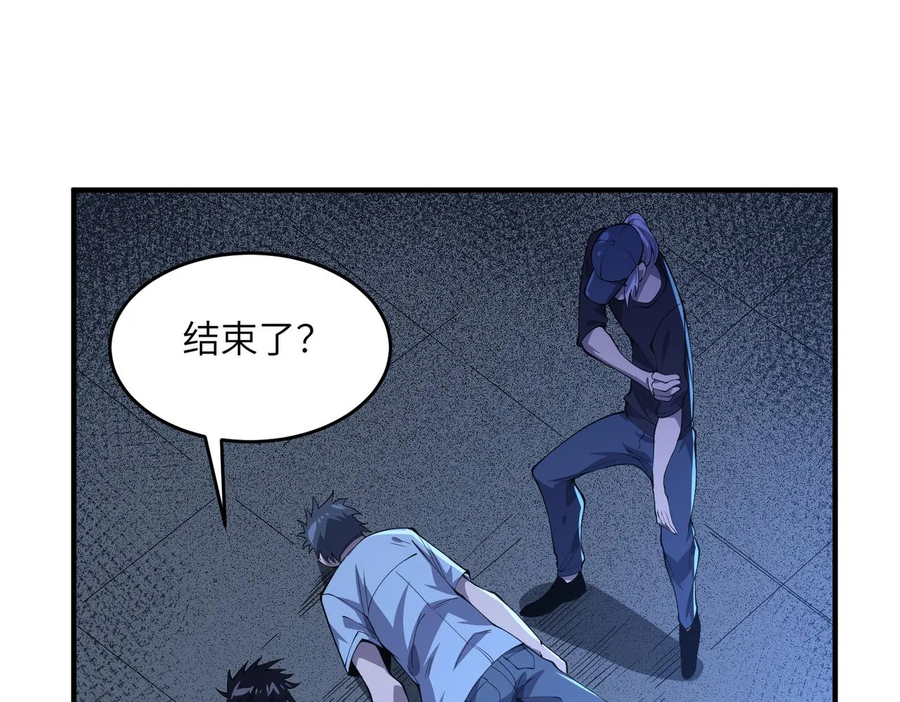第22话：身陷险境 第28页