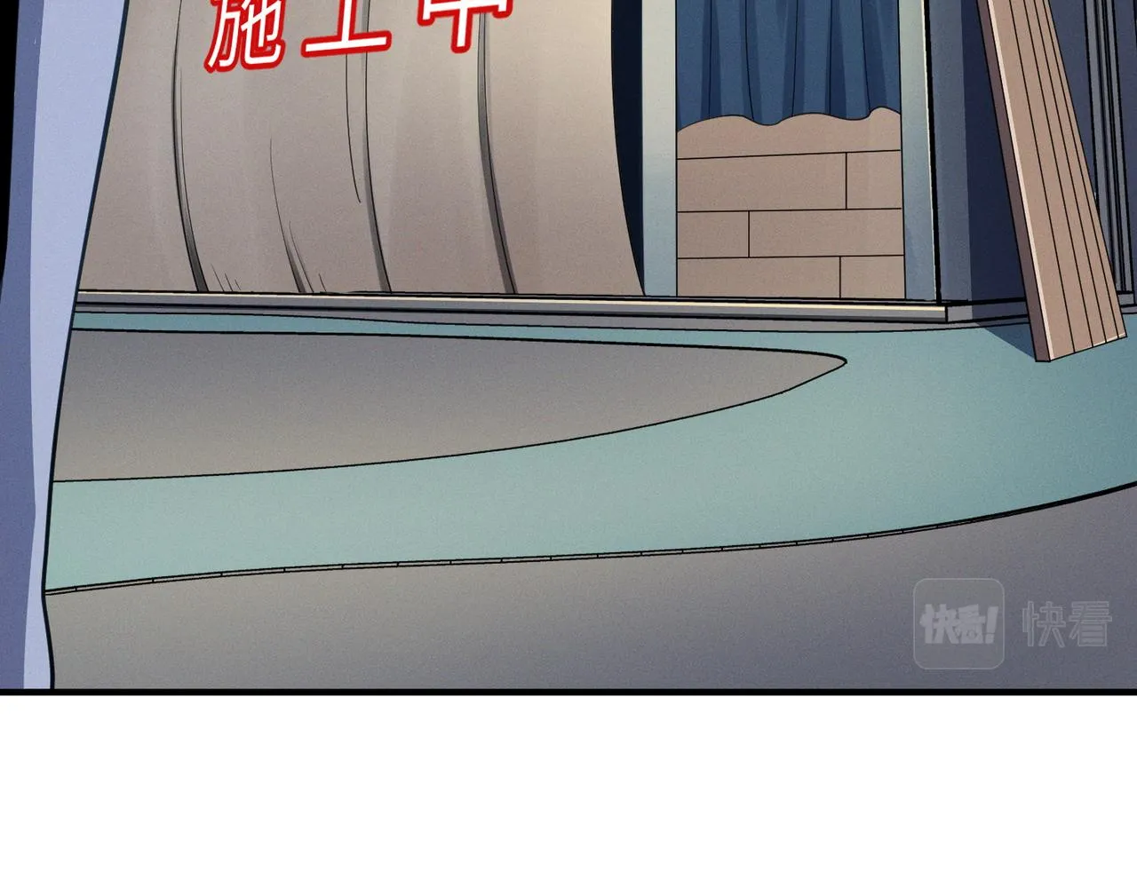 第21话：生死一线 第15页