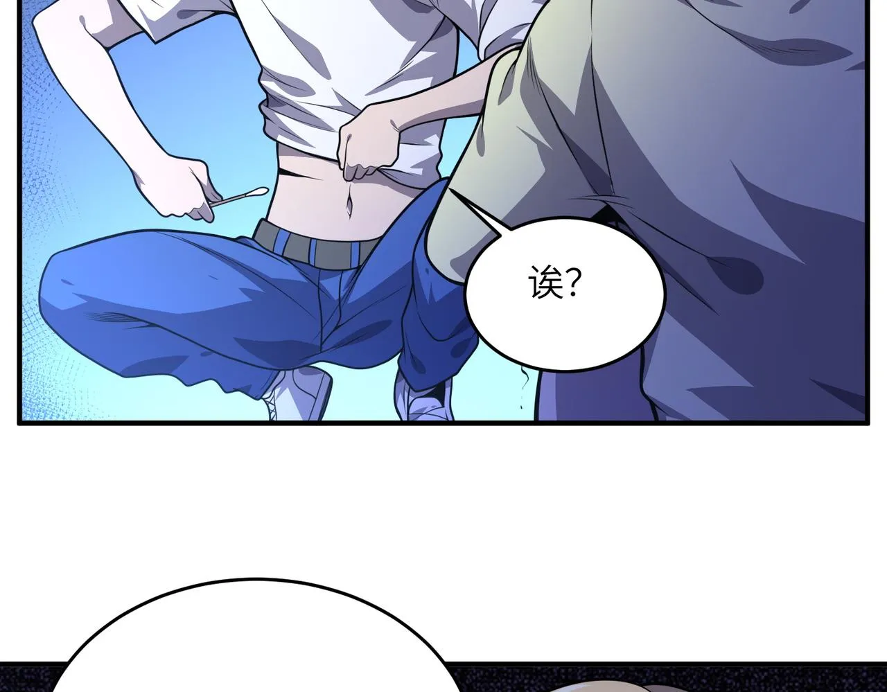 第21话：生死一线 第30页