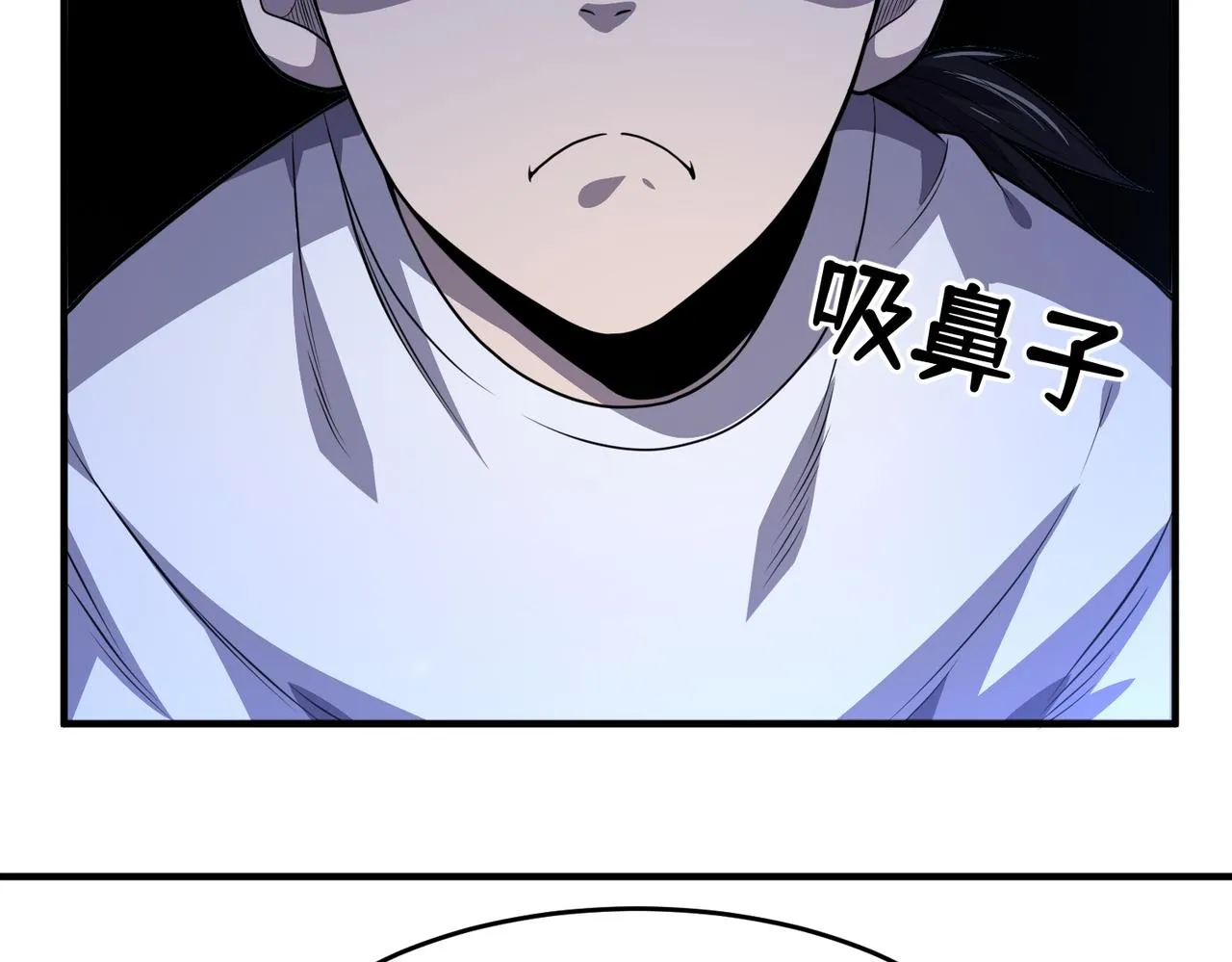 第21话：生死一线 第33页