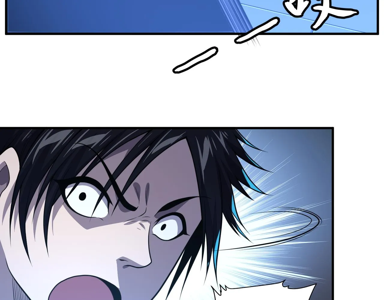 第21话：生死一线 第38页