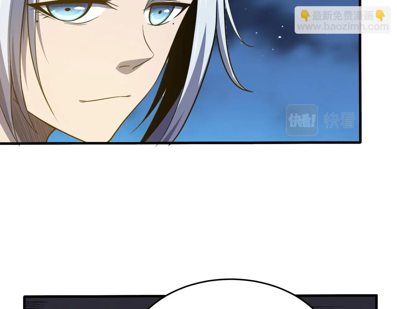 第11话：散伙饭 第59页