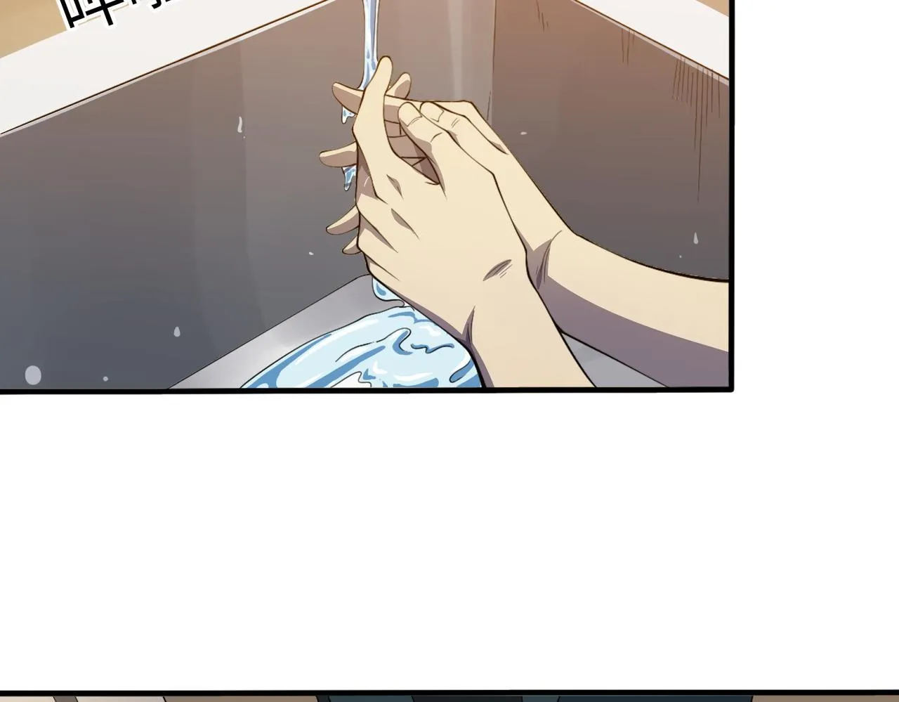 第11话：散伙饭 第63页