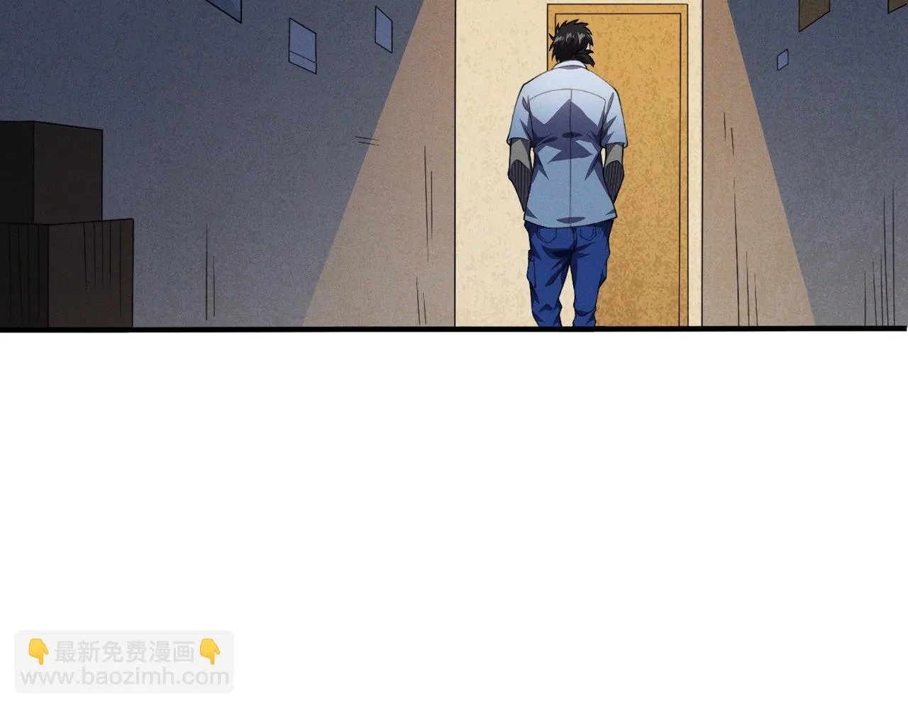 第11话：散伙饭 第87页
