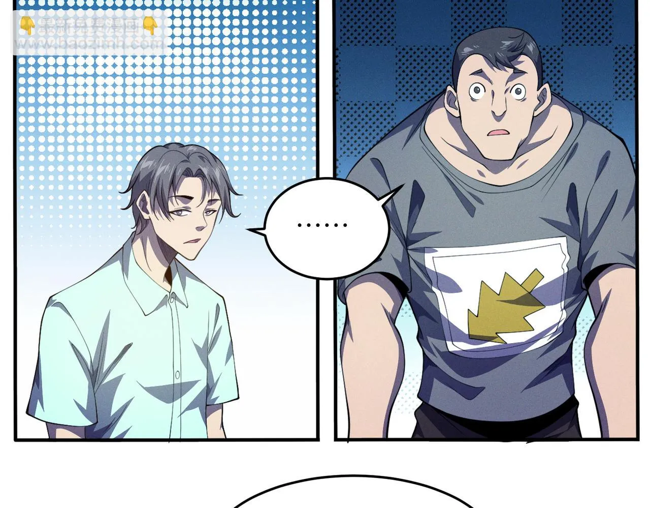 第11话：散伙饭 第100页