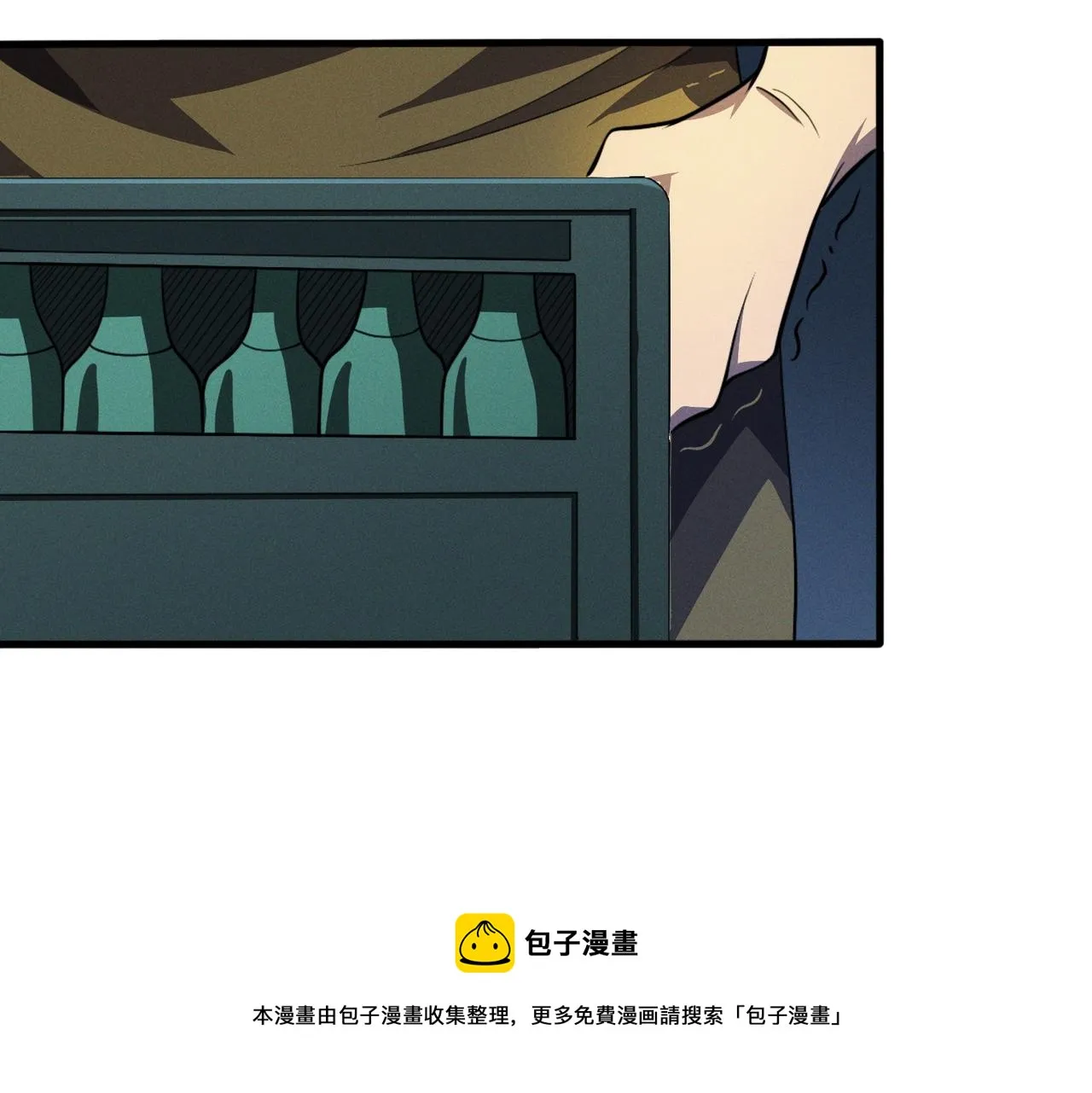 第11话：散伙饭 第125页