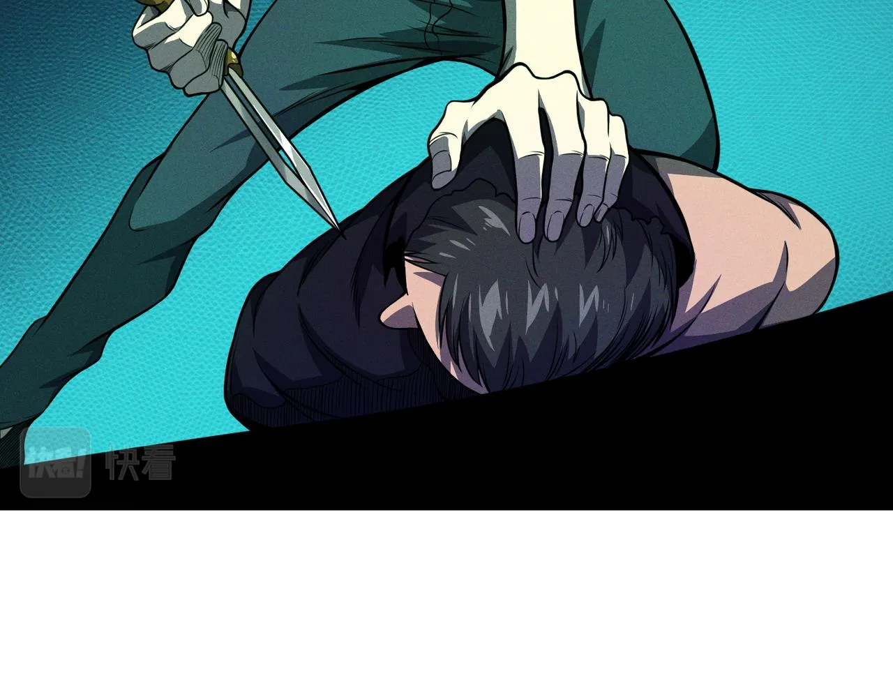 第10话 ：戡破真身 第12页