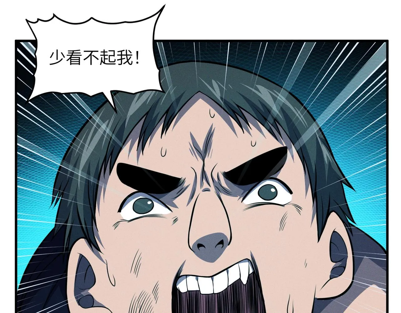 第10话 ：戡破真身 第39页