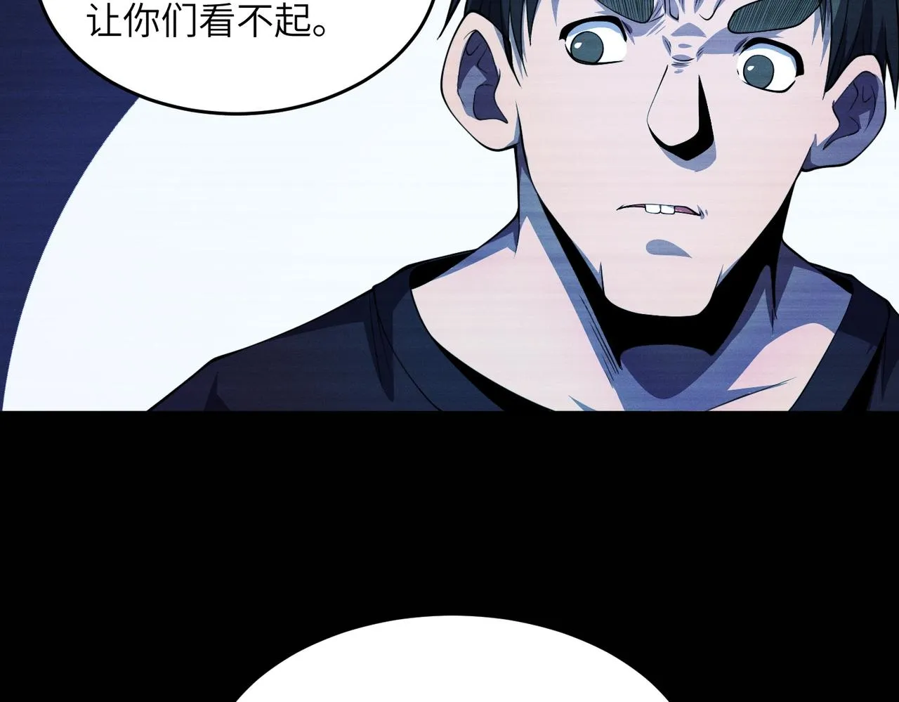 第10话 ：戡破真身 第63页
