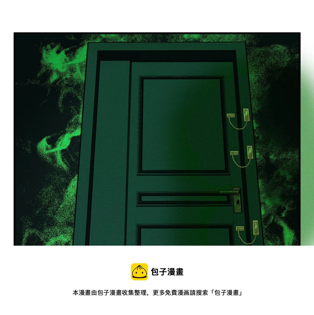 第9话： 黑手登场 第5页