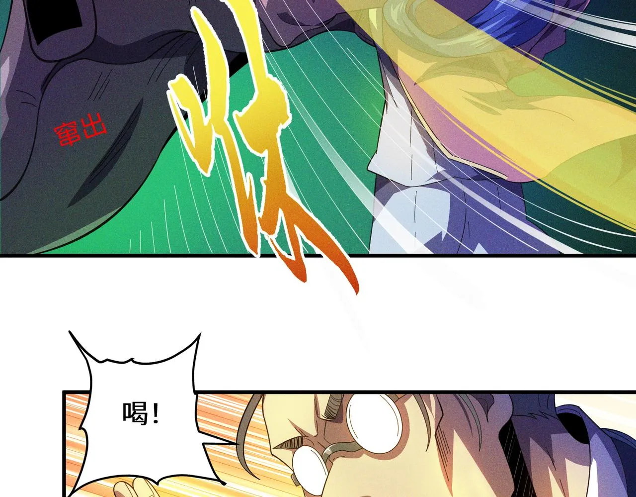 第9话： 黑手登场 第35页