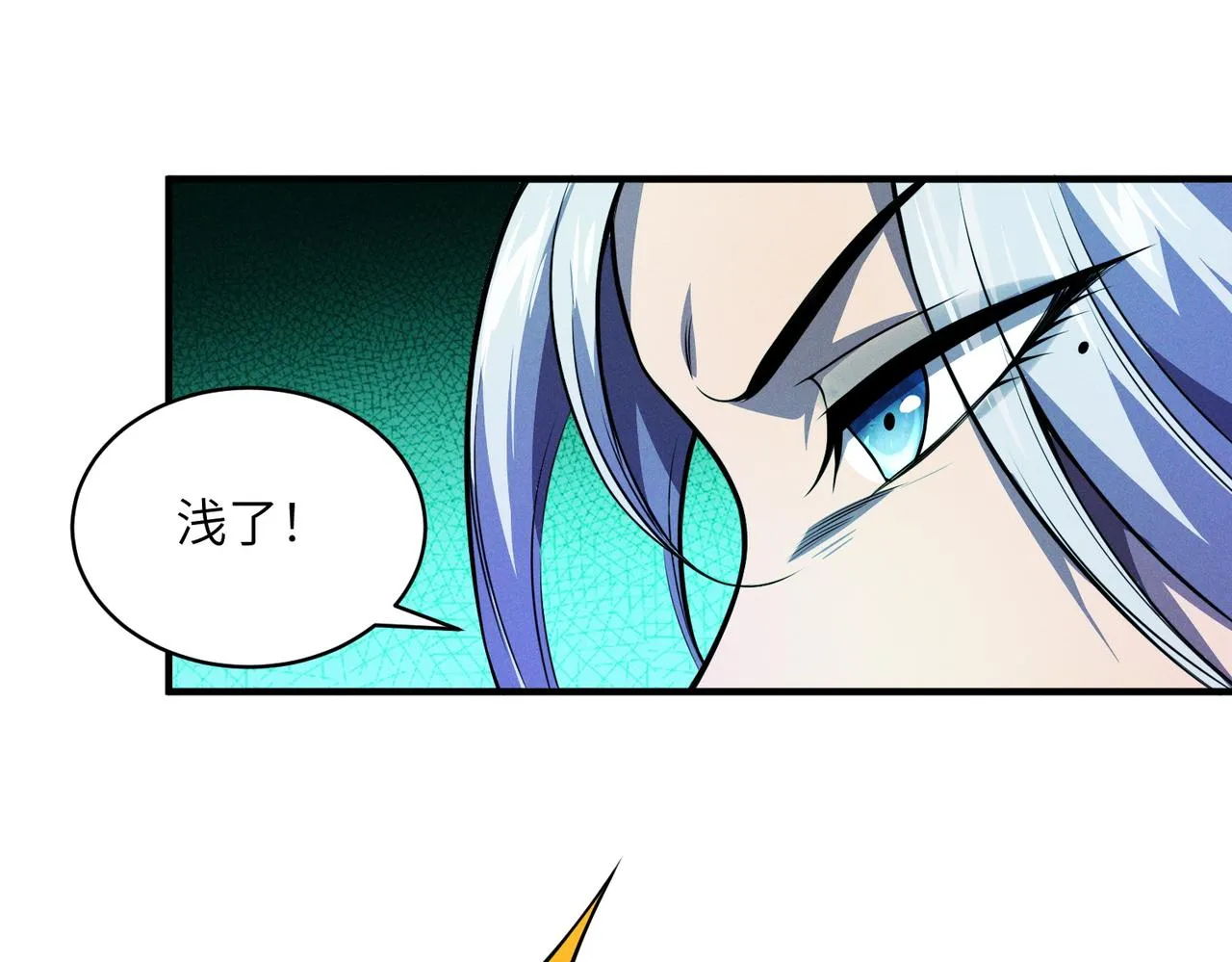 第9话： 黑手登场 第47页