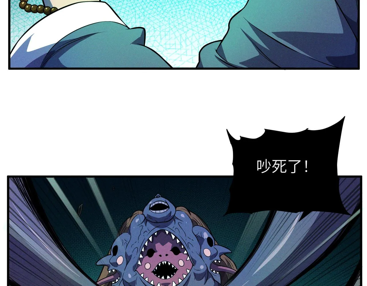 第9话： 黑手登场 第52页