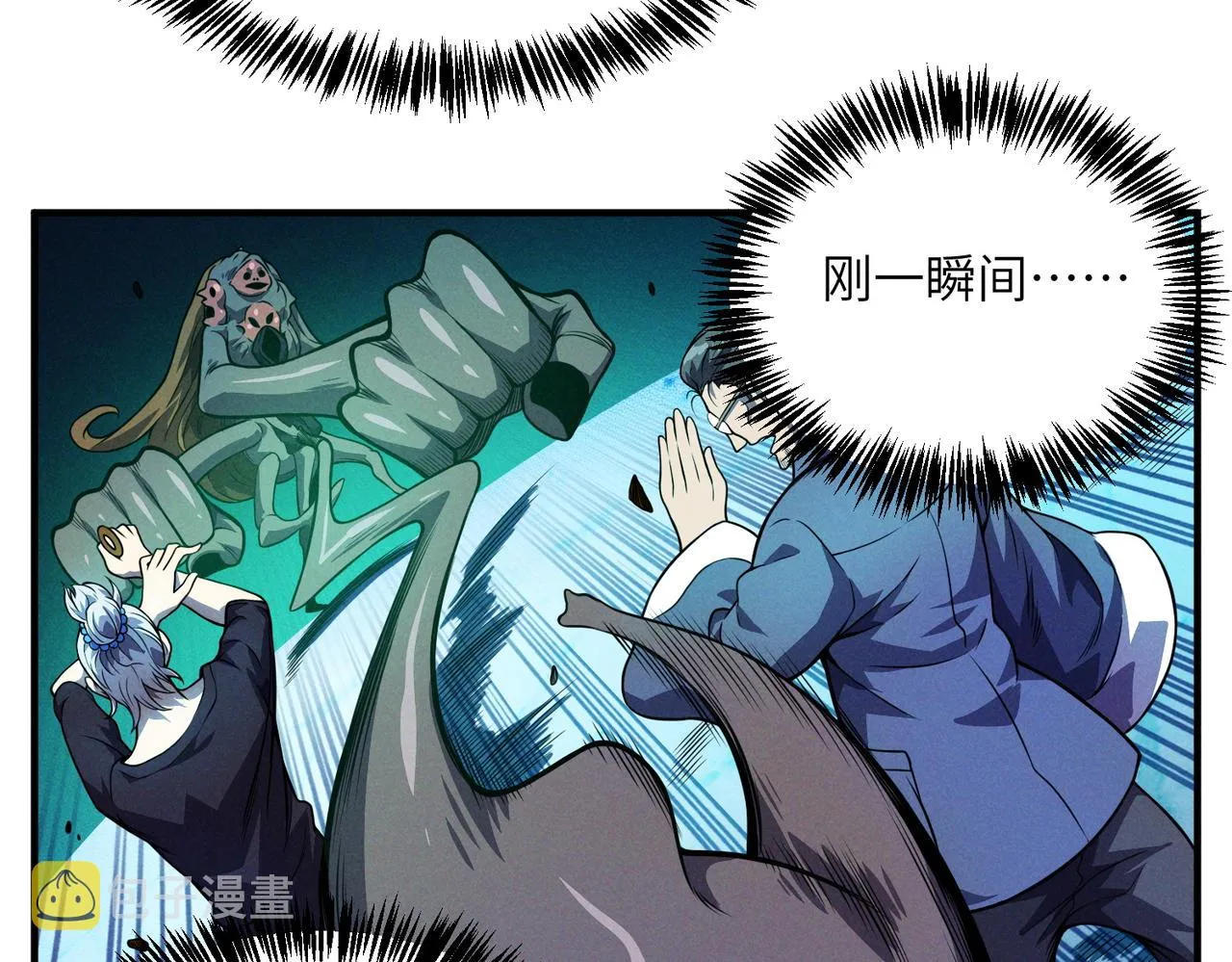 第9话： 黑手登场 第56页