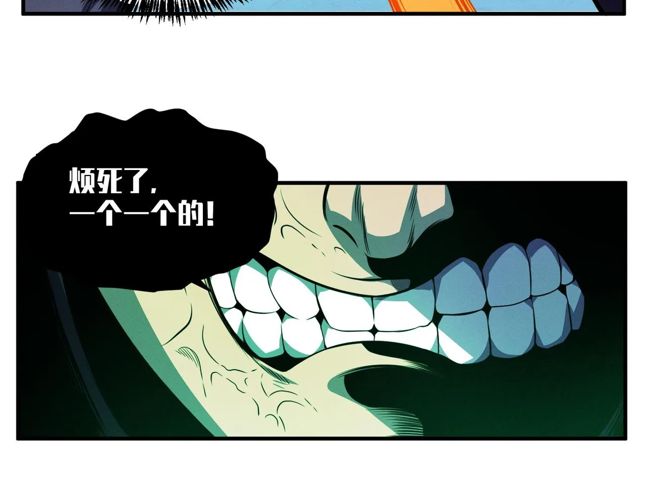 第9话： 黑手登场 第68页