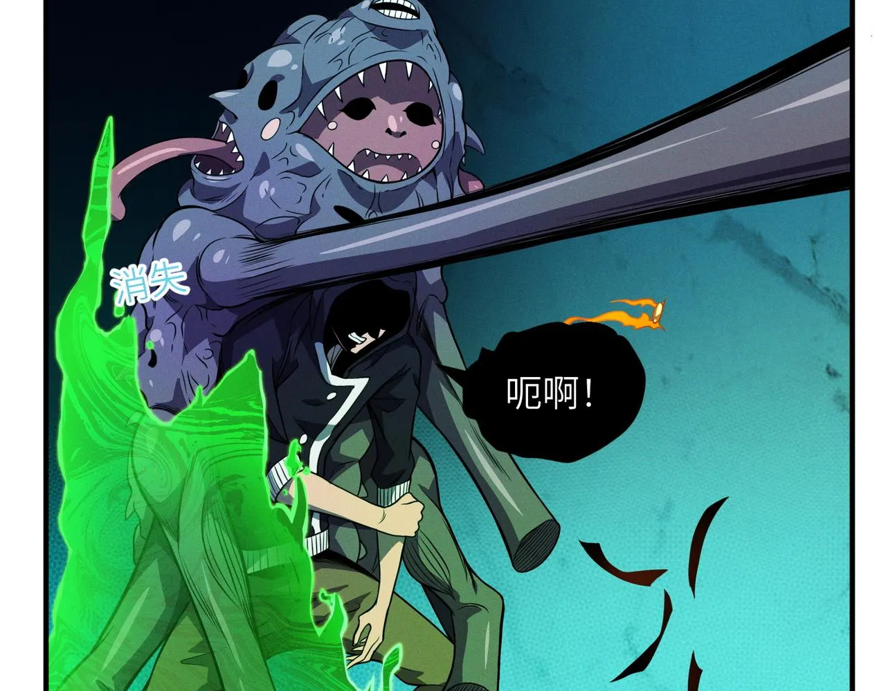 第9话： 黑手登场 第87页