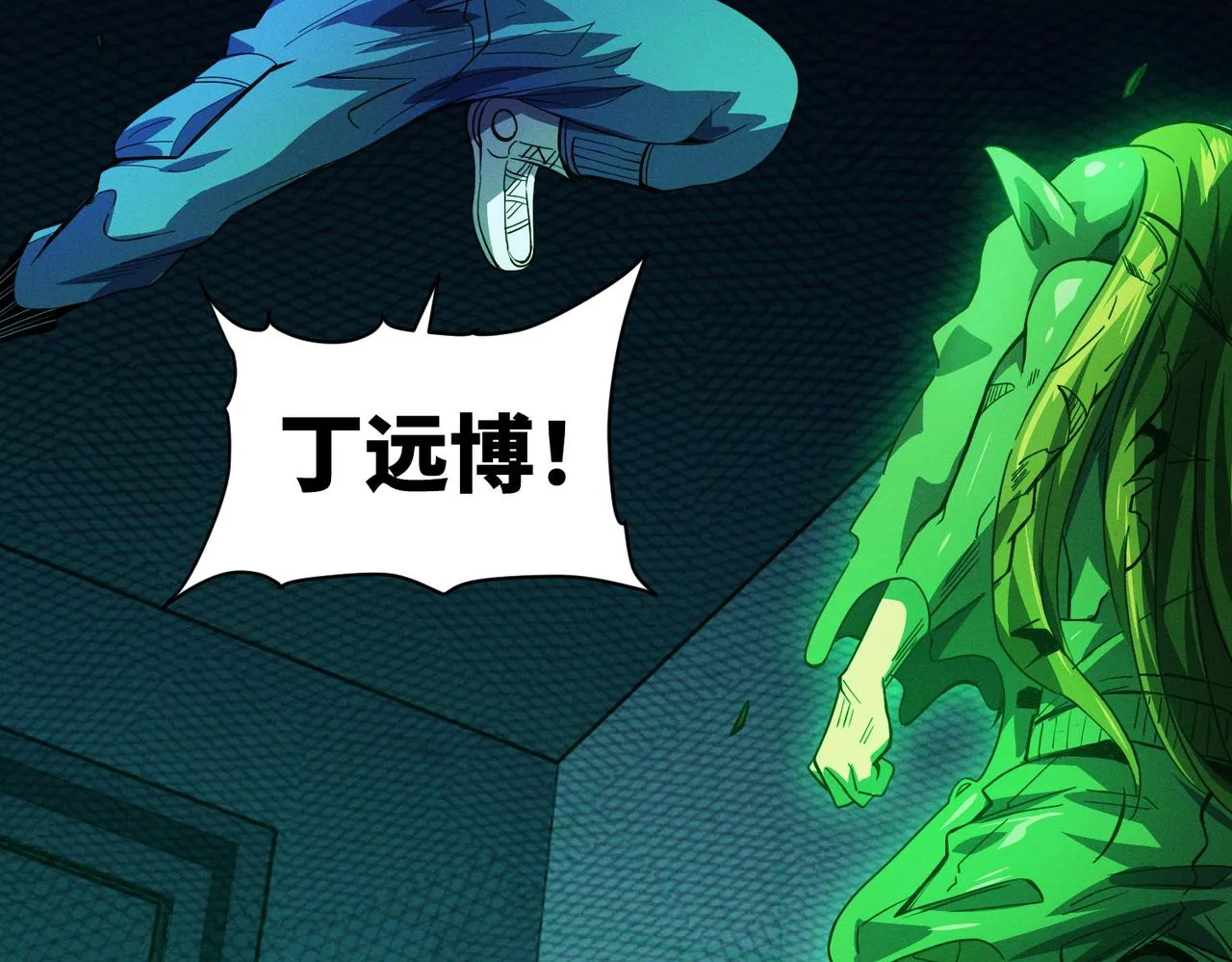 第9话： 黑手登场 第115页