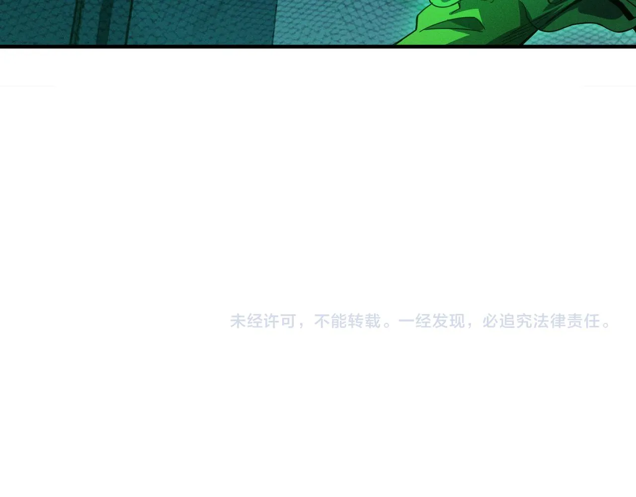 第9话： 黑手登场 第116页