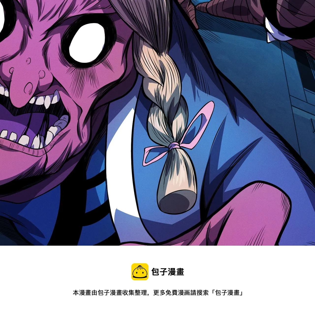 第8话：各显神通 第29页