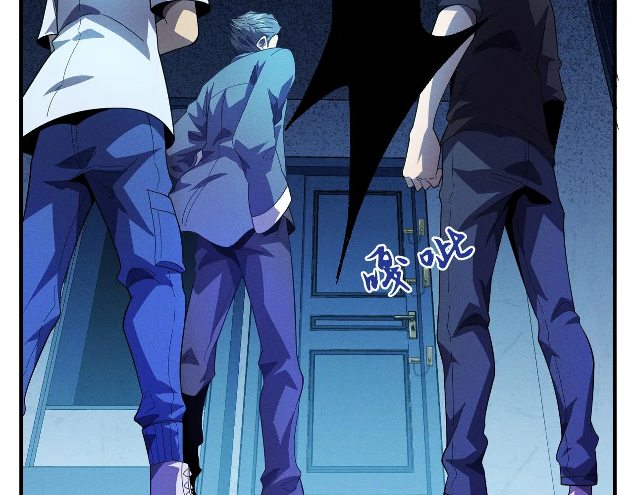 第8话：各显神通 第47页
